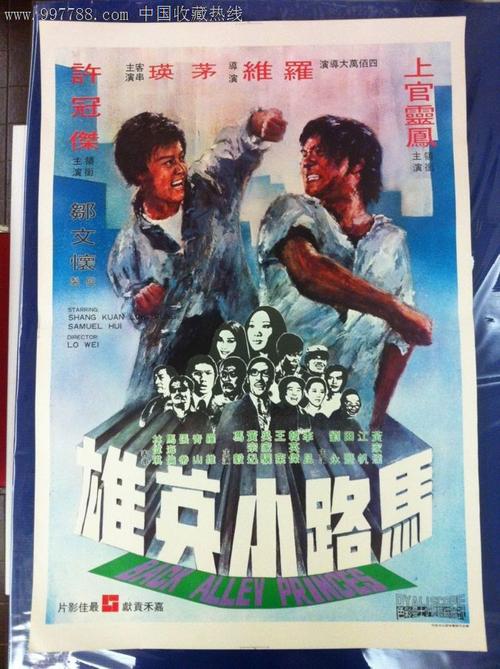 买假日本平成音樂大學毕业证